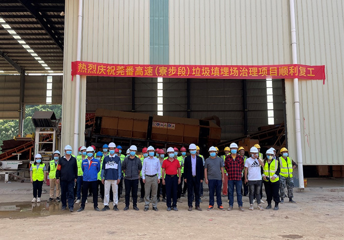 2021年11月20日&mdash;東莞寮步項(xiàng)目正式復(fù)工