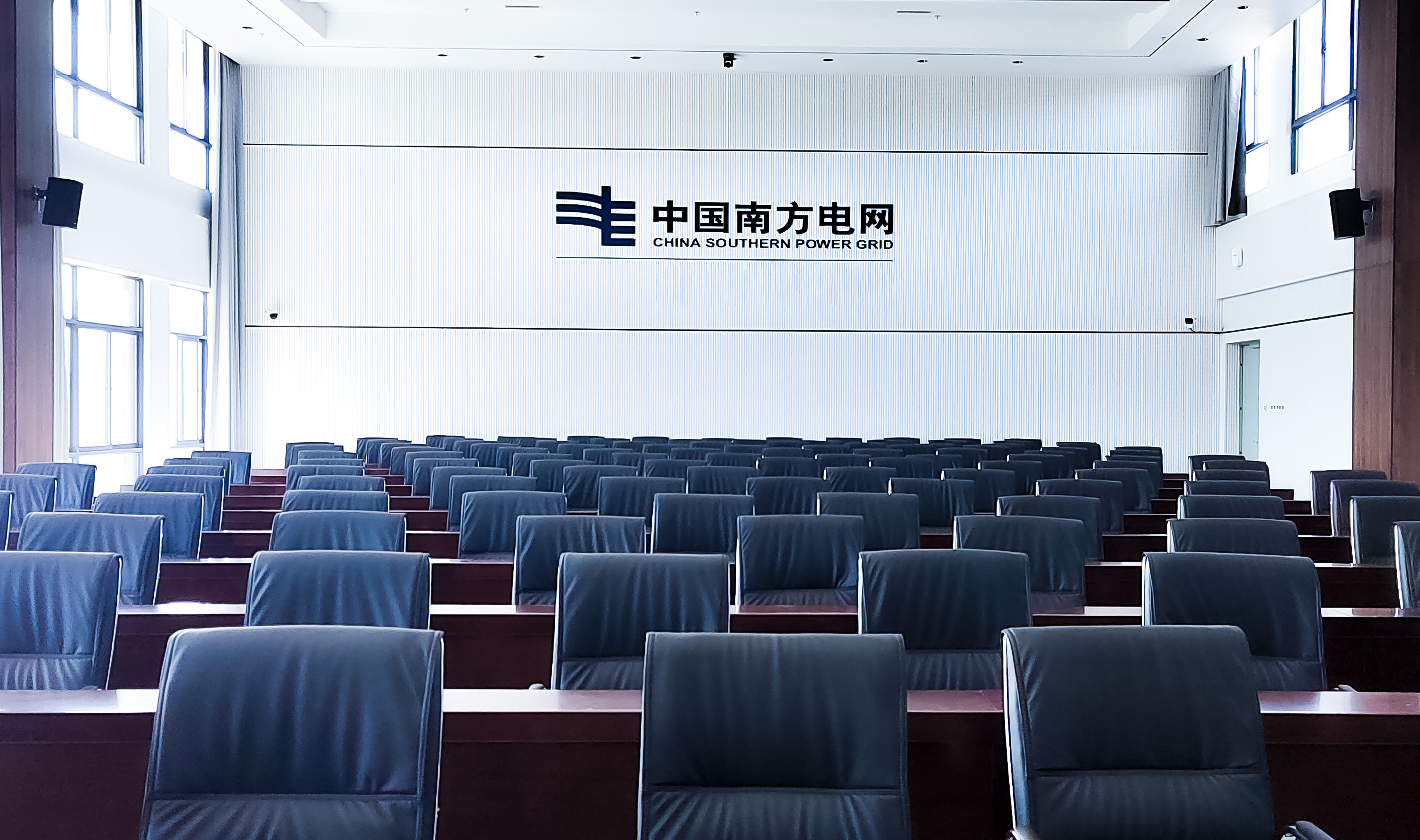 調(diào)度大廳1_0003_大會議室4（需要P掉【云南電網(wǎng)瑞麗供電局】.jpg