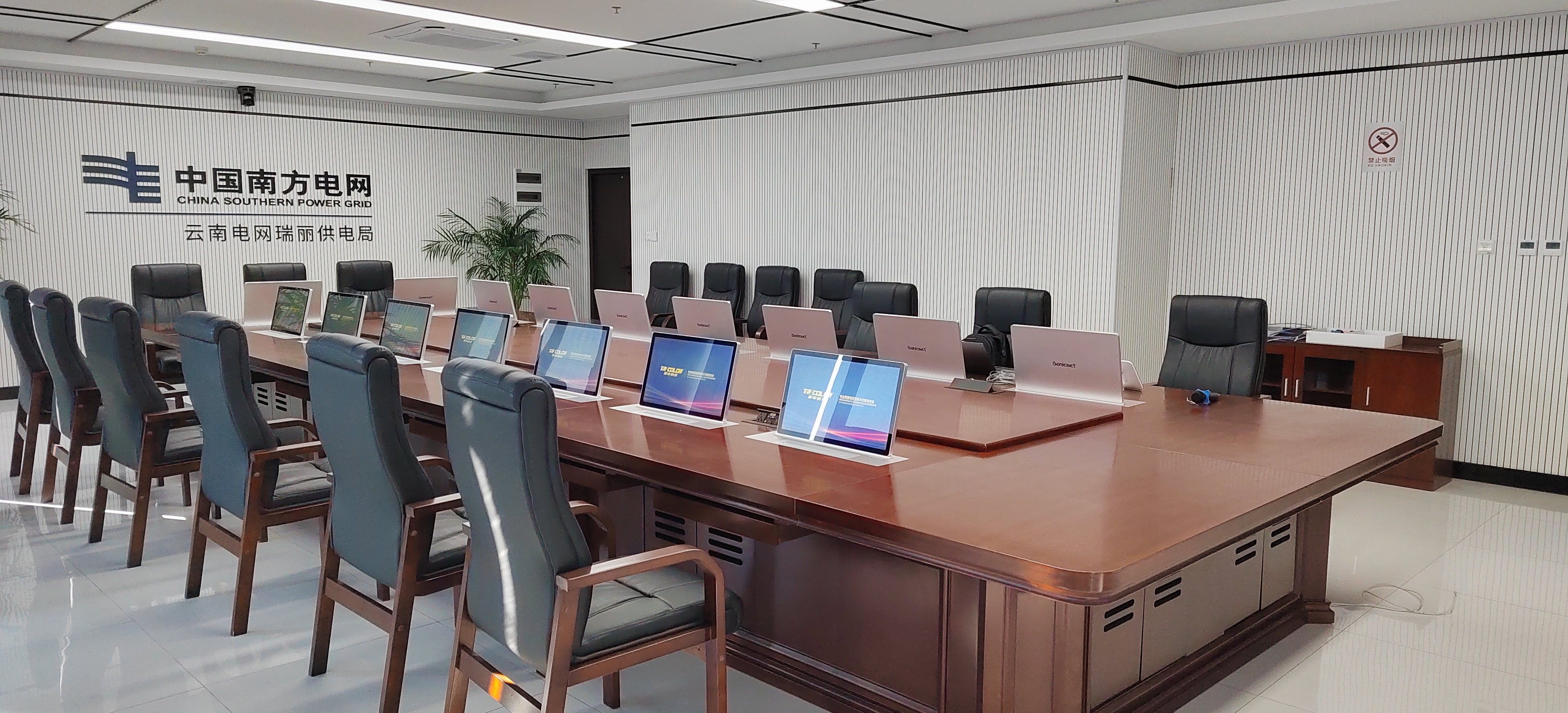 601會議室3（需要P掉【云南電網(wǎng)瑞麗供電局】.jpg